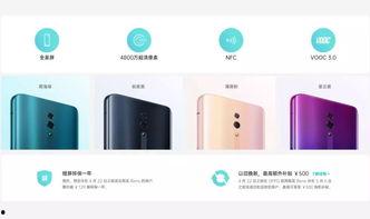 reno最新爆料,颠覆性设计与强大性能，引领手机市场新潮流！